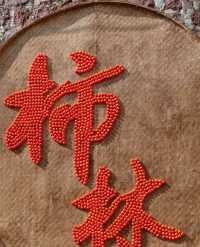 鴻達酒店的床,算是把我“拴”住了!