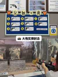 濟州島玩透攻略5條寶藏路線