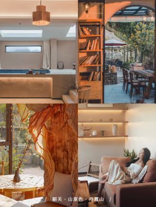 Danxia Mountain Aesthetic Courtyard | Slow Joy for the Spring Festival, Enjoy a Relaxed New Year