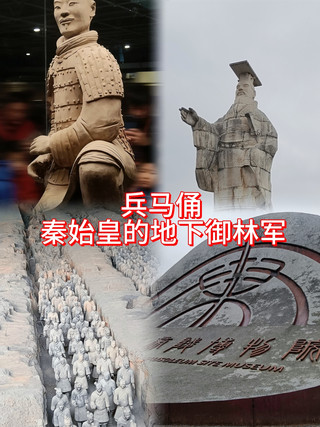 正月西安兵馬俑七日遊攻略（精簡版）   核心結論：正月去兵馬俑，正當其時！ 2026年正月，秦始皇