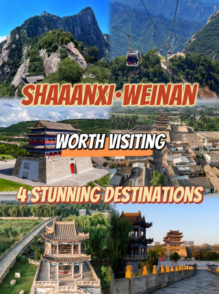 Shaanxi · Weinan, four must-visit stunning spots
