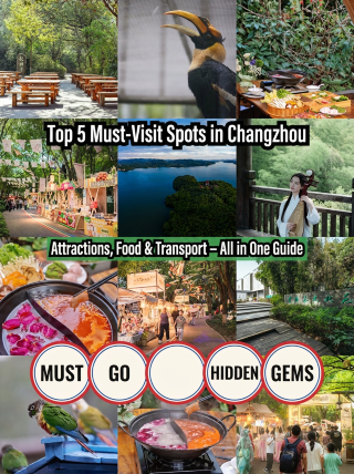 常州旅遊丨五大必去景點與美食攻略