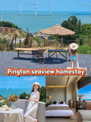 Pingtan North Line Shenxian Homestay | Stay in a century-old stone house with an ocean view