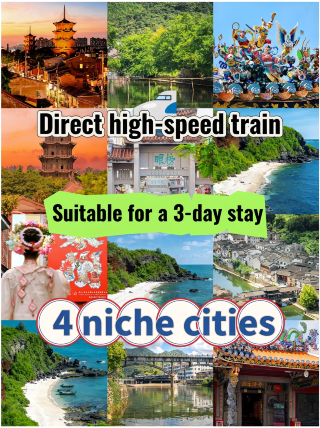 2-hour high-speed rail getaway | 4 hidden gem cities for a relaxing, slow-paced life