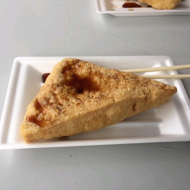 仙台で縁結びと食べ歩き　定義山

定義とうふ
