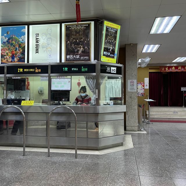 The Cinema Alegria