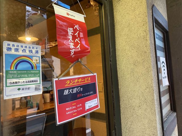 東京・高田馬場。100円ガチャガチャで運試し『らあ麺やったる！高田馬場本店』