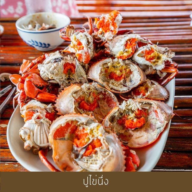ครัวในเหมือง คุระบุรี อร่อยเด็ดเก็บไว้กินคนเดียว