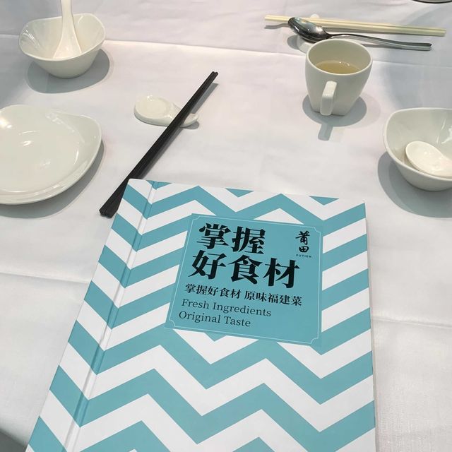 新派福建菜😋海蠣控請進