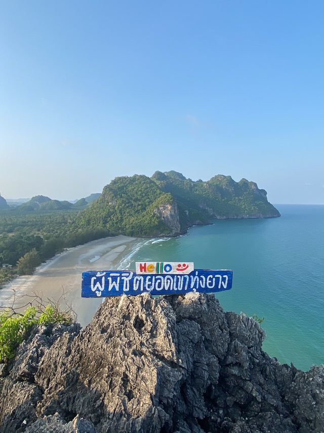 HappyBar แฮปปี้บาร์ หาดทุ่งยาง⛰️🌊