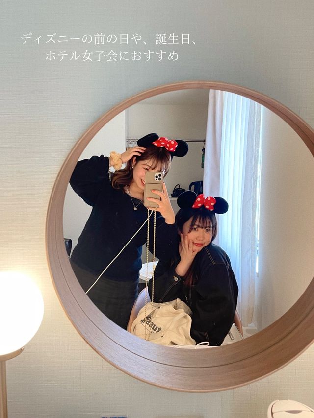 【東京】レディースルームでホテル女子会を🌛