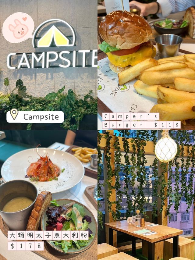 市區Campsite開餐😙美食打卡😬超令偽露營⛺️