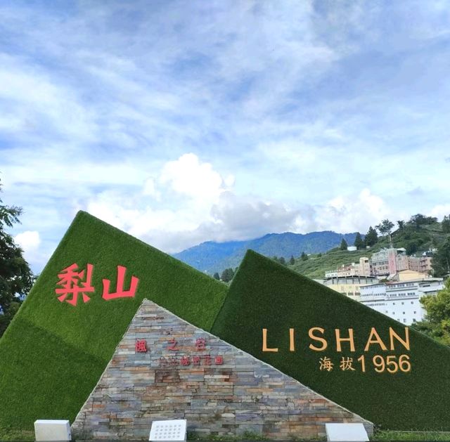 台灣避暑住宿推薦～中橫公路「梨山賓館」初體驗…台灣最高宮殿旅館