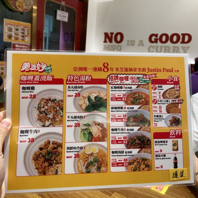 澳門一日遊🇲🇴💖食食食攻略！