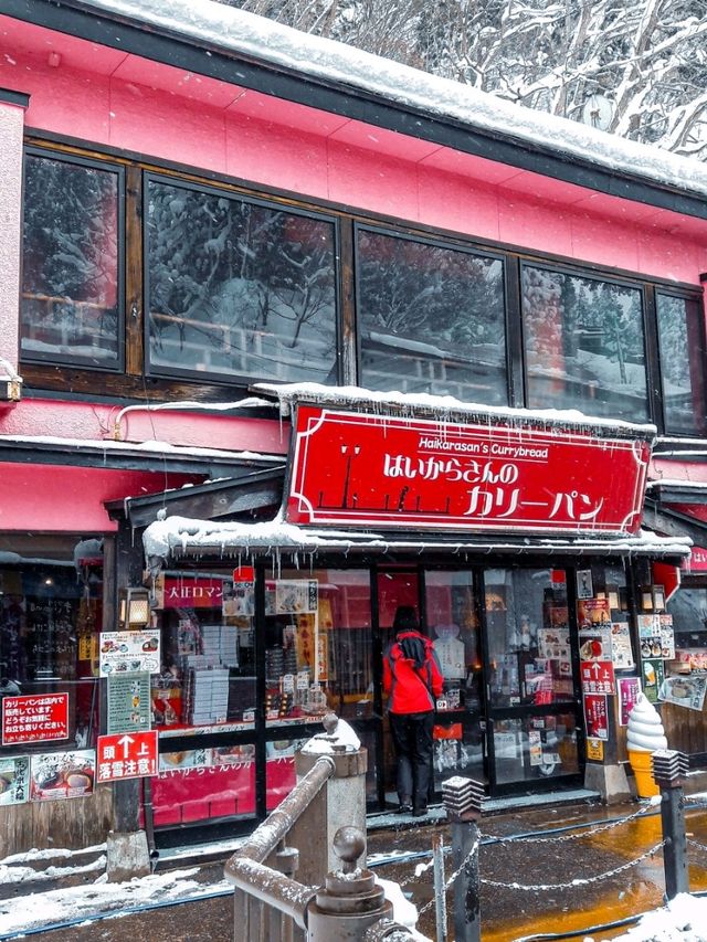 GINZAN ONSEN - Glittering Fairytale Hotspring Town