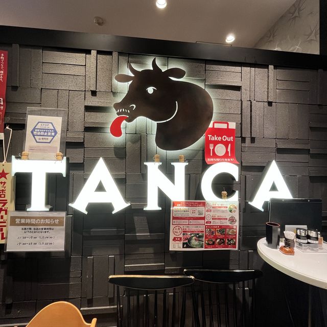 日本博多牛舌專門店👅