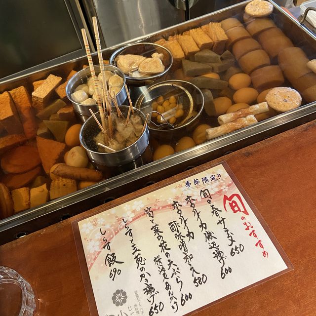 【兵庫観光】姫路駅近の旨い料理&お酒