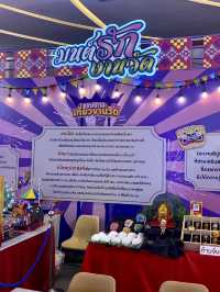 มาเที่ยวงานวัดกันที่แฟชั่นไอส์แลนด์ 