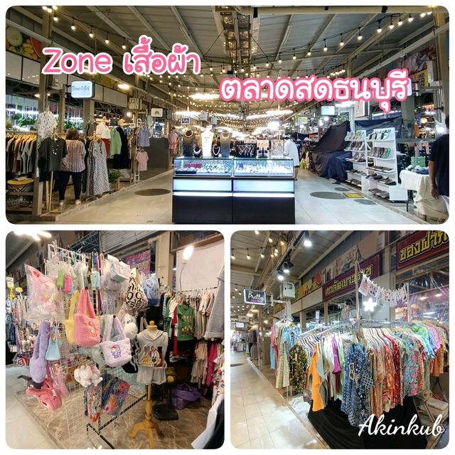 zome เสื้อผ้า Thonburi Market​ Place​