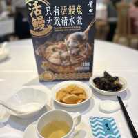 莆田鰻魚節🐟