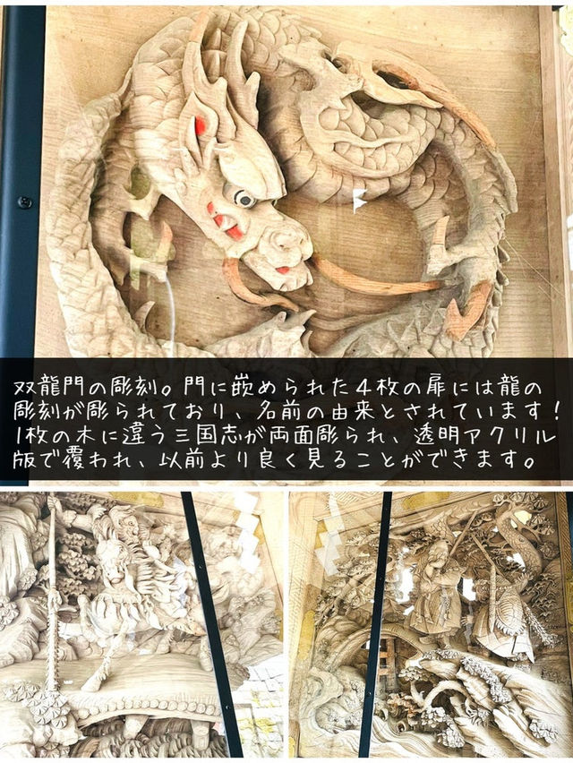 【群馬県/榛名神社】日本屈指の最大パワースポット