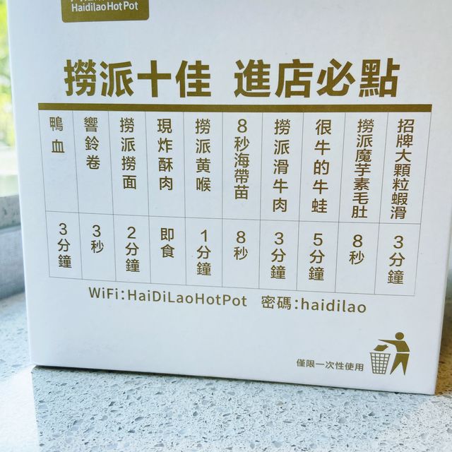 吃好火鍋！ 做 Gel 甲! 好嘆