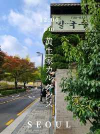 【ソウル】行列の出来るカルグクス店