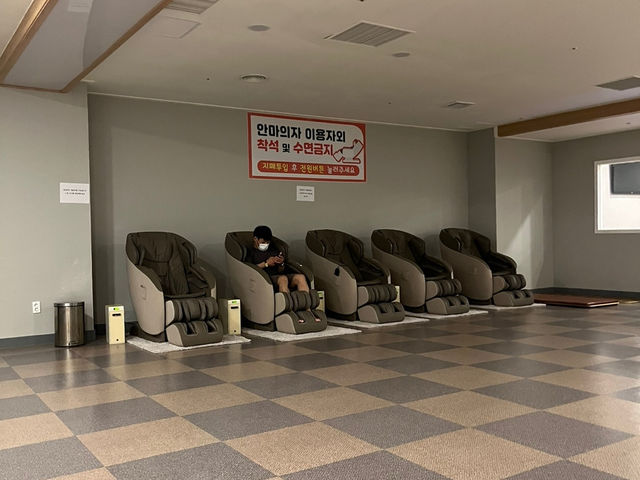 찜질방에서 치맥! 한겨울 이색 데이트 ‘영등포 더파크 스파랜드’