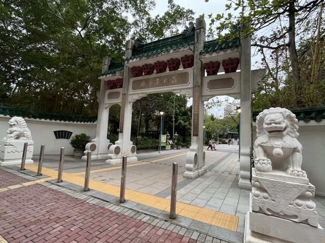 傳統嶺南風格嘅中式庭園 @ 荔枝角公園