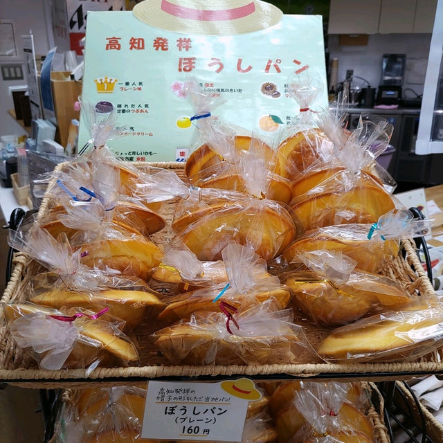 高知空港は郷土愛に溢れている！坂本龍馬もよさこいもアンパンマンもぼうしパンも！
