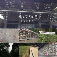 東京市內推薦景點🥰新手必去‼️明治神宮