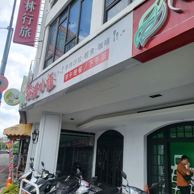 台中挪威森林裡的餐廳-森活小語義大利麵cp值高