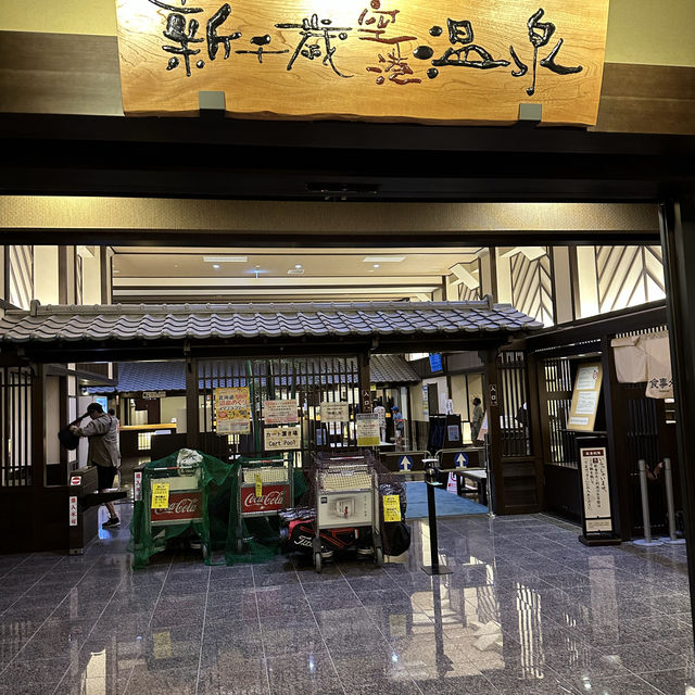新千歲空港溫泉