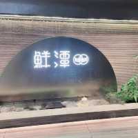 深圳蒸氣石鍋魚🐟