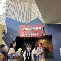 香港太空館 Hong Kong Space Museum 