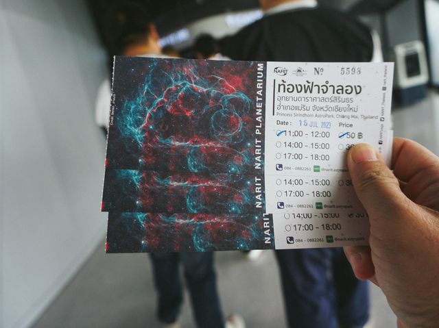 อุทยานดาราศาสตร์สิรินธร เชียงใหม่