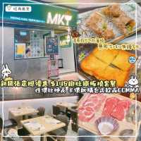 旺角$148全日套餐優惠‼️