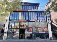 ใบไม้เปลี่ยนสีที่ GYEONGUI LINE FOREST PARK