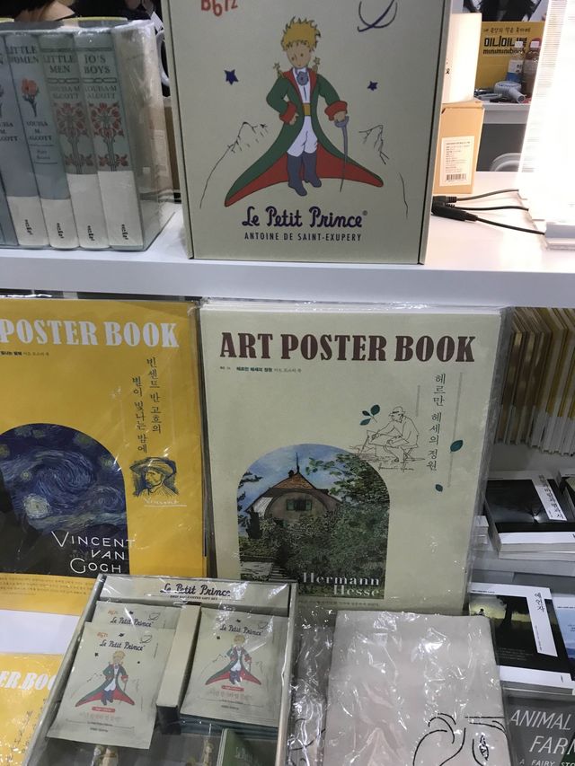서울 실내데이트📚 코엑스 •서울국제도서전•