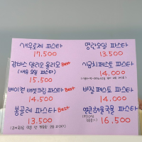 충주 애견동반 브런치 맛집 달달숲 카페에서 숲속 힐링