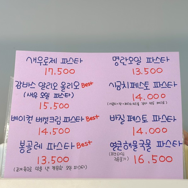 충주 애견동반 브런치 맛집 달달숲 카페에서 숲속 힐링