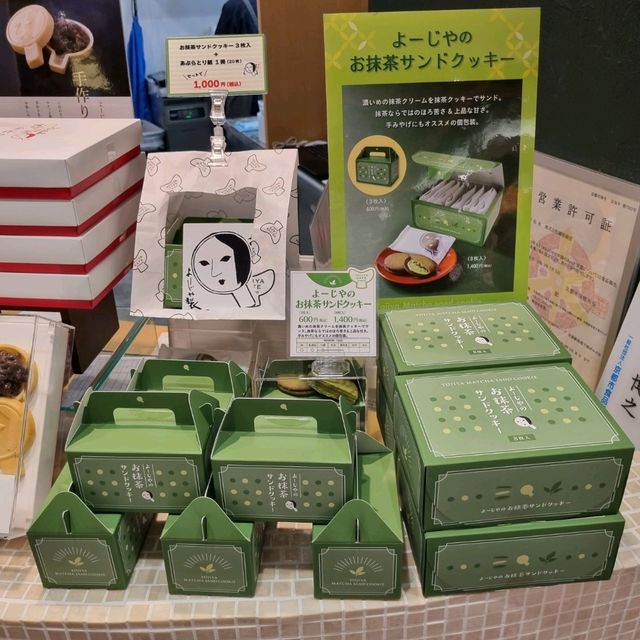 Yojiya Cafe Kyoto