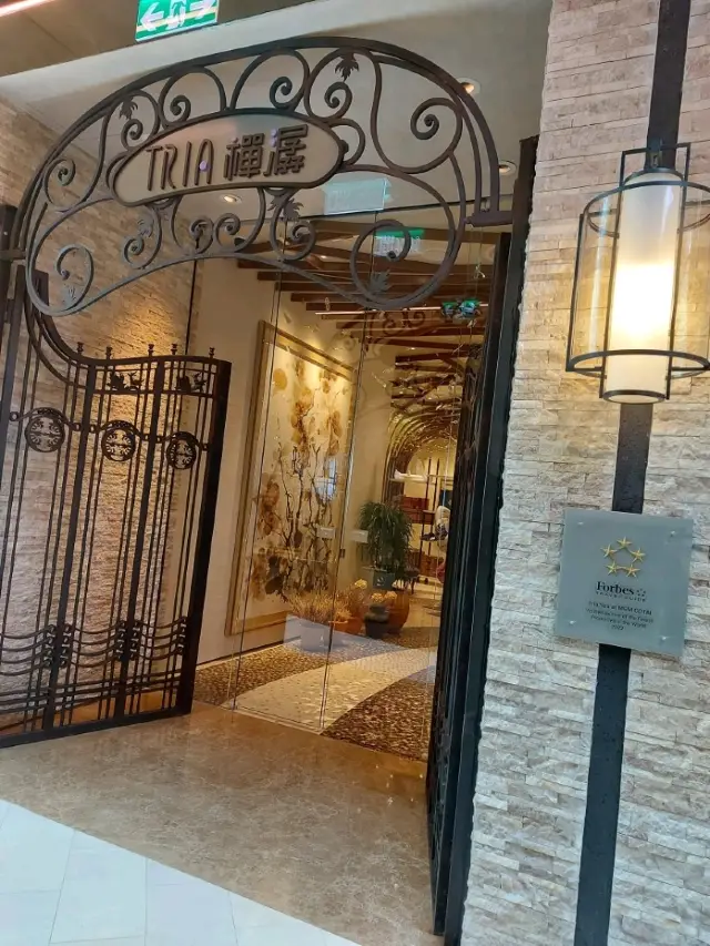 MGM <<福布斯>>五星水療-- 禪潺Tria SPA體驗