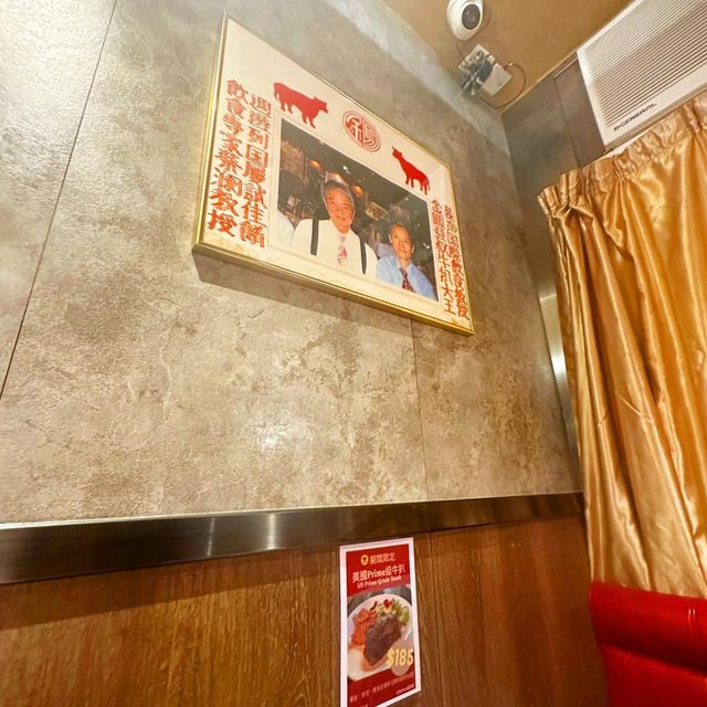 太子懷舊港式鐵板牛扒