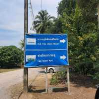 เกาะทะลุ Island รีสอร์ทแอนด์สปา