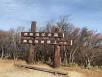 日本三重縣御在所岳