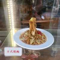 台北大安區-月島文字燒