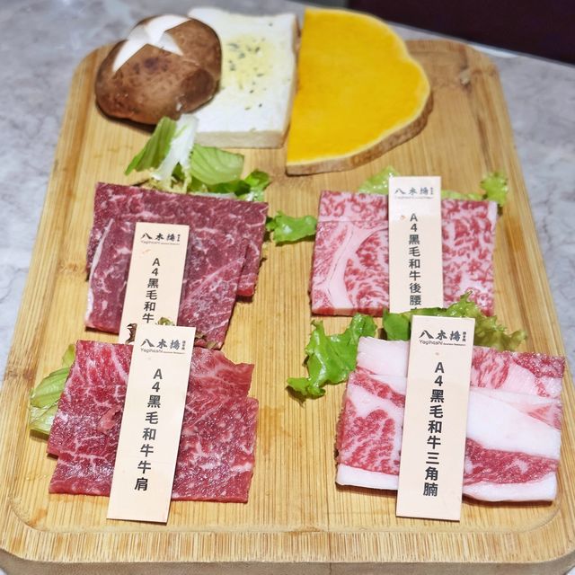 二小時🇯🇵和牛燒肉🔥放題