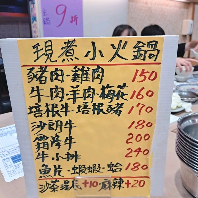 三重郭錢橋🍲在地人都知道高麗菜給超大方的高CP值火鍋店