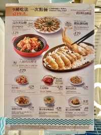 第100間分店。兩個推廣